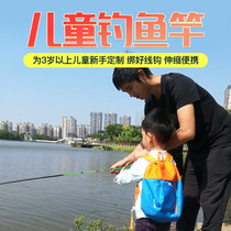 Children Fishing Rod Fishing Rod Children Beginners Children Special Fish Hook Suit Pocket Short Mini Mini Fishing Shrimp Rod