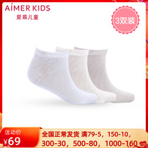 3 double fit special price adore children male and female children Summer short socks thin cotton socks AK3943302