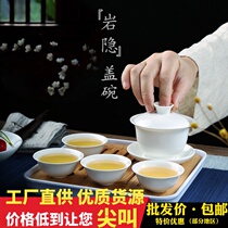 Rock tea new Jisen Gai bowl tea cup size jade porcelain pure white tea bowl ceramic kung fu tea set three talent Bowl