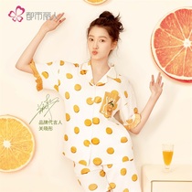 City beauty official flagship store Guan Xiaotong with ruffle sleeve pure cotton pajamas home clothes women LH11E0