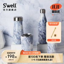Swell blue granite set thermos cup ins high-value cold water Cup mug with lid gift artifact