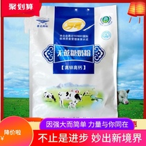 Free mail Hetao sugar-free whole cow milk powder 400G 14 small bags adult middle-aged and elderly students children Inner Mongolia