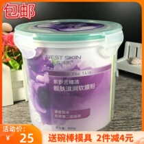  100 Poetry Kai Violet Essential Oils BEAUTIFUL WHITE NOURISHING SOFT FILM POWDER ESSENTIAL OIL 800g BARREL FIT