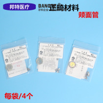 New AA 6 7 straight filament bow cheek tube 4*1 package dental oral orthodontic material corrective product series