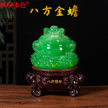 Golden toad ornaments three-legged golden cicada toad home living room entrance decoration shop decoration shop decoration opening gifts