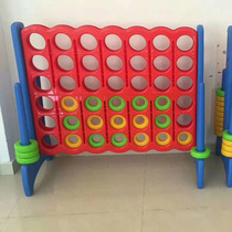 Cross-border kindergarten game Chess Large four-dimensional chess childrens puzzle outdoor toy five chess