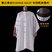 Retro striped fence hair salon Barber shop Cape breathable cool haircut gown waterproof rubber stitching