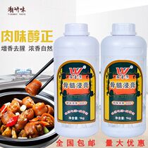 Five fragrant source bone marrow extract 1kg pig cow chicken and duck flavor hot pot spicy hot pot spicy strong fragrance commercial freshening cream