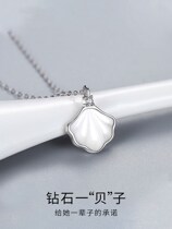 520 gift to girlfriend wife daughter-in-law girl birthday practical diamond necklace wedding anniversary