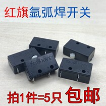 Argon arc welding machine Hongqi micro switch core KWX argon arc welding accessories Hongqi 2 feet micro switch welding gun accessories