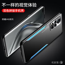 Applicable Huawei Honor v40 curved screen light extravagant version mobile phone shell male high-end anti-fall metal back panel heat dissipation lens full package temperament womens curved screen new product protective sleeve frosted 5g hard shell