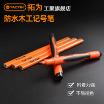 TACTIX 3-piece set of woodworking pens Woodworking markers Woodworking pencils special pens for line markers