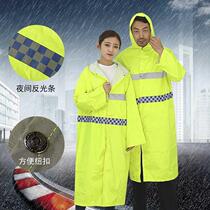 Night link road administration luminous patrol male increase raincoat adult big cleaning coat poncho sanitation long thick clothing