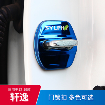 Suitable for 12-19 new Xuan Comfort Stainless Steel Door Lock Lid Retrofit Special Accessories Car Door Lock Protection Decoration