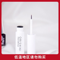 Japanese DUP ORISHIKI folding double eyelid glue special shape transparent natural quick drying waterproof and sweat resistant