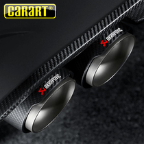 Special Volkswagen New Maiteng B8L Passat 1 4T golf 7 Jiayu Carbon fiber exhaust pipe tail throat modification