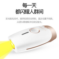Liyuan Home Portable Laser Hair Removal Instrument Five-gear Light Full-body Hair Removal Intelligent Photon Hair Removal Device