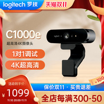 (Official Flagship Store) Logitech C1000e Camera Wide Angle Ultra HD 4K Live Video Device Beauty