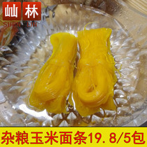 Yulin Changbai Mountain Corn Noodles 5 packs of coarse grain noodles Yellow noodles