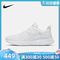 (Off code)NIKE NIKE running shoes Womens shoes comfortable wear-resistant casual breathable lightweight sports shoes AT1369