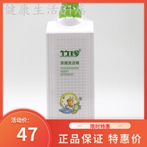 Guozhen Bamboo Cleansing Series-Bamboo Zhen Concentrated Refiner 1L Bottle