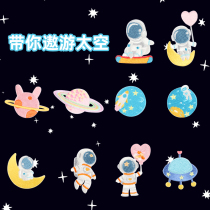 Travel space series astronaut embroidery stickers universe Starry Sky cloth stickers notebook ipad book bag self-sticking