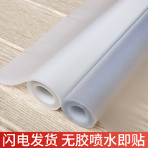 Kitchen Bathroom frosted glass film paper Office translucent opaque anti-peeping household window Privacy window