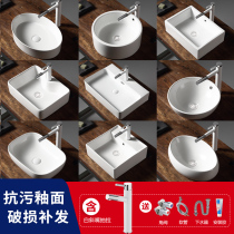 Ceramic table basin Single basin Table washbasin Small size balcony washbasin Household square washbasin Art washbasin