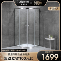  Wrigley integrated shower room Household bathroom partition Bathroom integrated wet and dry separation bath screen fan-shaped glass door