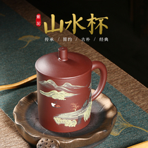 Through the ages Yixing purple sand cup famous pure handmade tea set Home office Kung Fu tea cup mud painted landscape