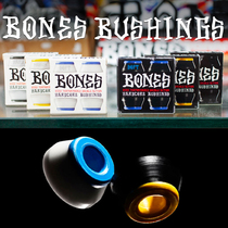 The United States imported bones skateboard pu double hardness process longboard pu twenty Shenyang skateboard shop