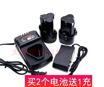 And Mei Wu Jie 12V Rechargeable Lithium drill electric screwdriver hand electric drill electric starting batch lithium battery charger