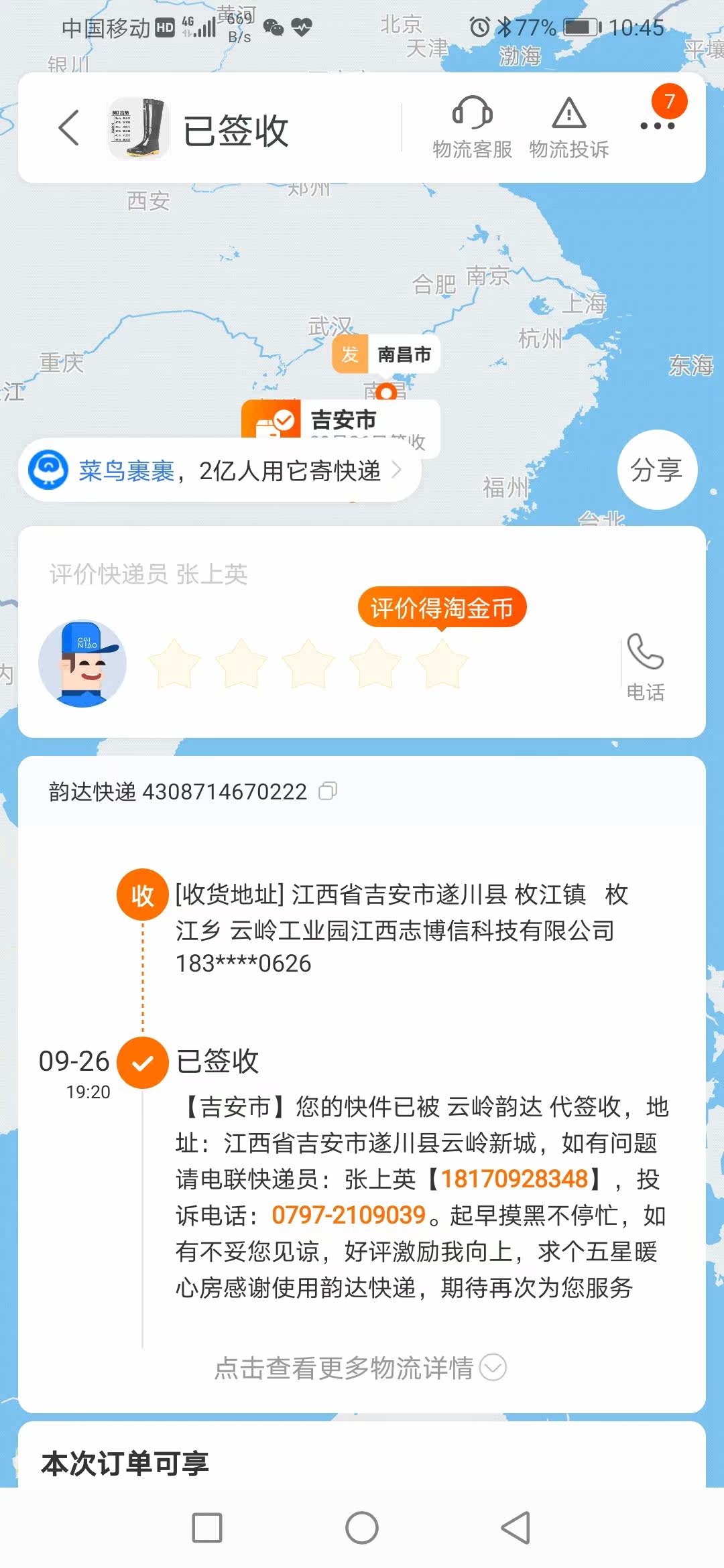 Фото отзыва