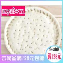 8 Inch 9 Inch Pizza Cake Bottom 5 Loaded Pizza Endoderm Pizza Home Pizza Material Baking Ingredients