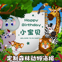 Forest animal poster custom background cloth childrens birthday kindergarten shopping mall layout decoration personalized custom name