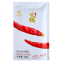 (Buy 3 get 1 with the same model) special hot pot base material authentic butter flavor spicy string incense seasoning 500g