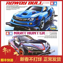 Tamiya 4WD 18707 Violent Bull Rowdy Bull 18708 Black Hunter FM-A Chassis