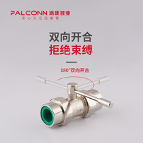 Paikang explosion-proof double-head live copper ball valve PPR valve full diameter two-way opening and closing quality is good 4 minutes 20 6 minutes 25