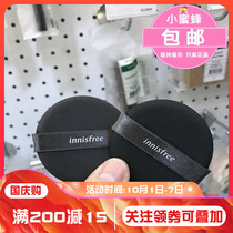 Korean innisfree Yue Shi Fengyin air magic powder puff BB cream air cushion powder puff CC cream special puff