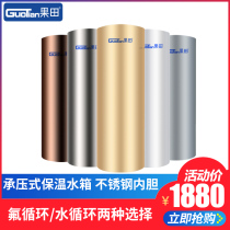 Fruit field pressurized air energy water heater household insulation water tank