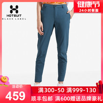 HOTSUIT Rear Show Sports Pants Women Long Pants Slim Spring Outdoor Running Casual Pants Women Small Feet Pants Spring