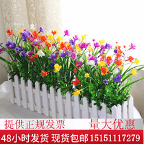 Silk flower plastic flower arrangement dry bouquet fence fake flower simulation floral set living room home decorations ornaments furnishings