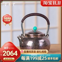 Silver pot sterling silver 999 hand-punched pattern a bubble teapot Japanese brewing tea home kung fu tea set portable Pot Pot