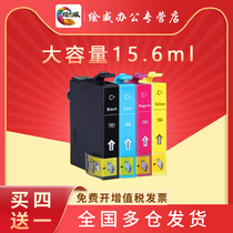 Huiwei suitable for Epson T1091 ink cartridges ME30 ME300 ME600F ME1100 printer ink cartridges 109 ME OFFICE 7
