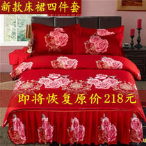 Quilt cover four-piece bed skirt dormitory polished cotton bed cover cotton padded single student double bed upper kit