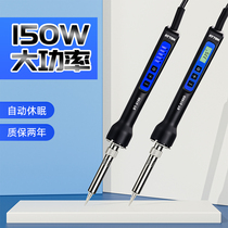 Antaixin electric soldering iron high power 150WST2080 thermostatic adjustable temperature 2150D maintenance digital display handheld soldering pen