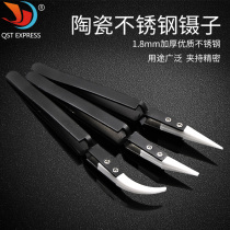 Black handle clamping ceramic tweezers stainless steel anti-difference tweezers anti-magnetic anti-acid precision clamping pointed elbow