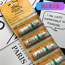 Thailand tiger balm tiger brand nose mint cool sickness seasickness stay up late sleepy refreshing nose