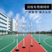 Marker benchmark flag ABS standard flagpole school drive round bar basketball training round bar obstacle Rod rubber base