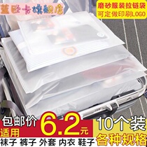 Non-pumping travel clothes bag Frosted waterproof bag Plastic clothing vacuum compression storage bag Travel artifact waterproof